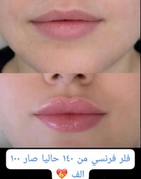 مجمع الإلتزام الطبي • دكتور بسام هادي • حجز موعد
