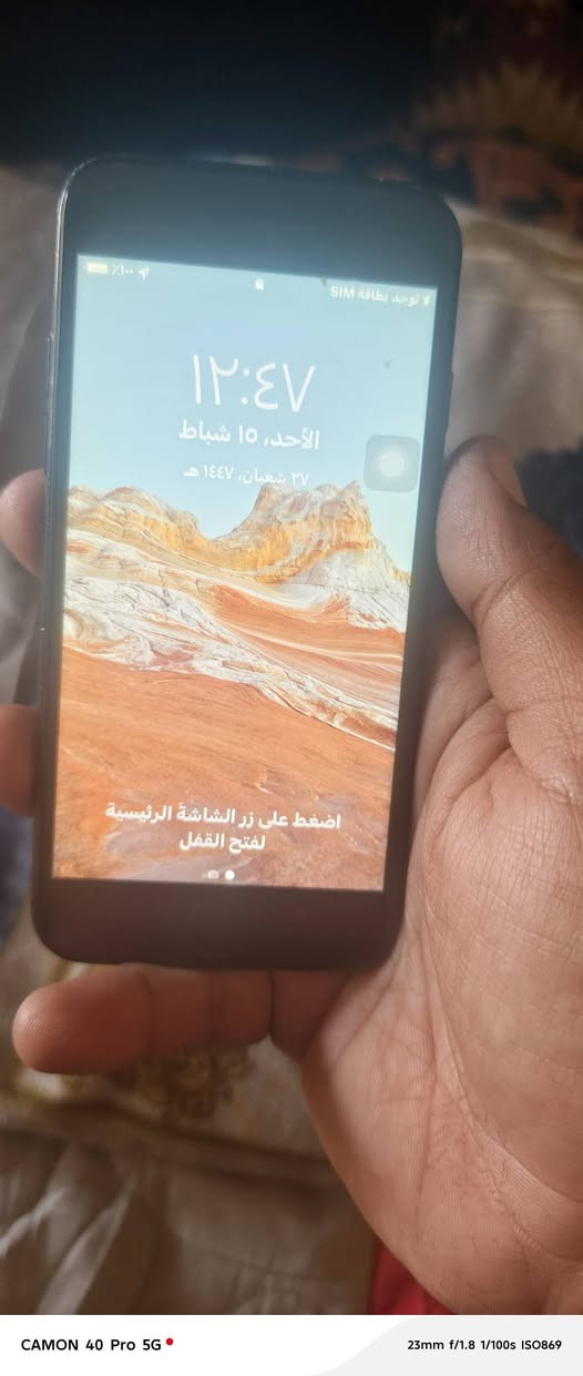 إيفون ٧جي
السعر ٨٠
الكمالية 
***********
