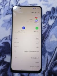 ريلمي 7 • ١٢٨ جيجا ٨ رام • مامفتوح نضيف