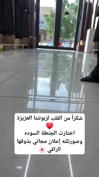 اكسسوارات • شكر وتقدير