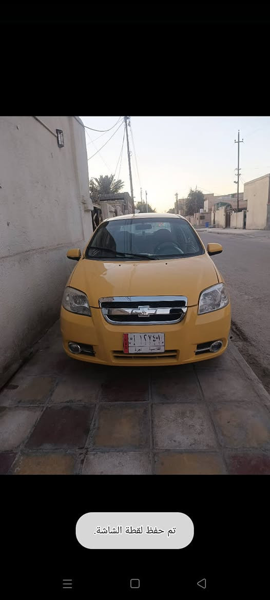 سياره افيو موديل 2011 وراد خليجي رقم قادسيه تحويل ثاني يوم سنويه 2028 مكينه وكير جدد كير عادي كهربائيات كله شغاله مكفوله من الضربه القويه و العيب الشرعي سعر 45 وبيه مجال للبيع او مراوس حسب القناقه مكان ناصريه مركز


**إذا كنت صاحب هذا الإعلان وتريد حذفه لأي سبب، رجاءا أرسل رسالة إلى الدعم الفني**