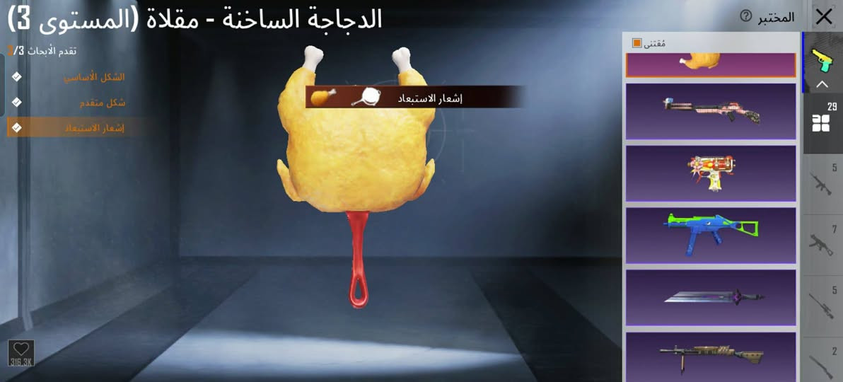 حساب للبيع فقط دخل الموصل مستوى الحساب 81


**إذا كنت صاحب هذا الإعلان وتريد حذفه لأي سبب، رجاءا أرسل رسالة إلى الدعم الفني**