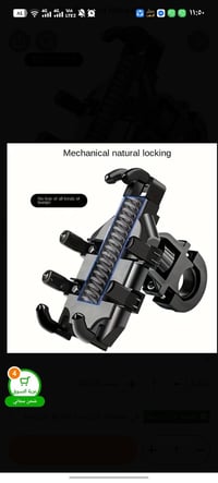 سعر حرق • اكسسوارات سيارات • عرض رمضان