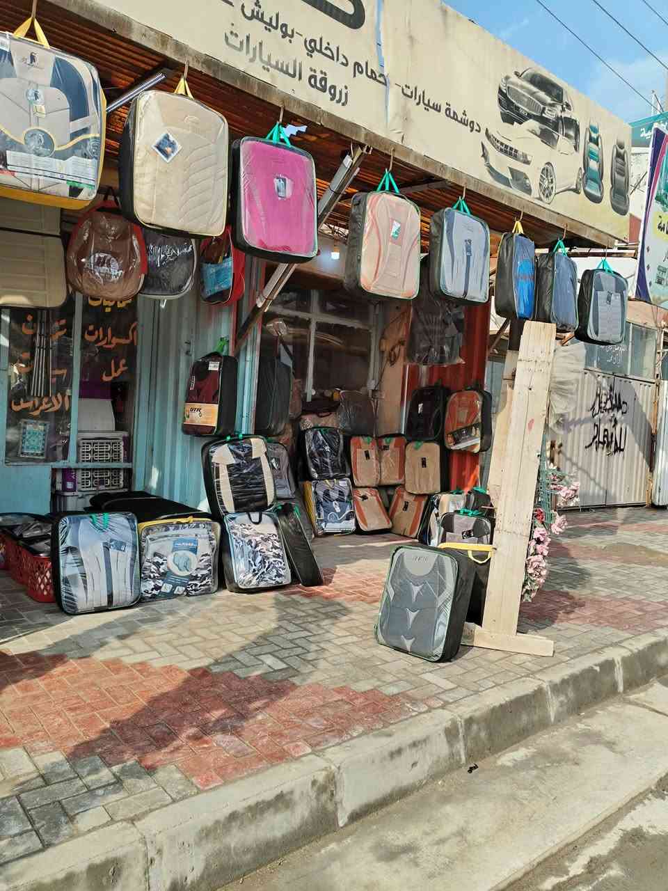 تم وصول بضاعه جديده بأرخص الاسعار
كماليات المهند
بوليش سياره 50الف
تحيه طيبه إلى زبائنناالكرام🥉
يعلن كماليات المهند.🌹
بأرخص الاسعار🥉
العنوان كربلاء الحر حي سومر قرب الاتحاد🌷
بأداره مهند ابوحسين هاتف ***********🥉
اختصاصنا تزين سيارات الاعراس🌹
بوليش سياره ونانوسيراميك🥉
وكافه كماليات سيارات 🌷           😍😍
