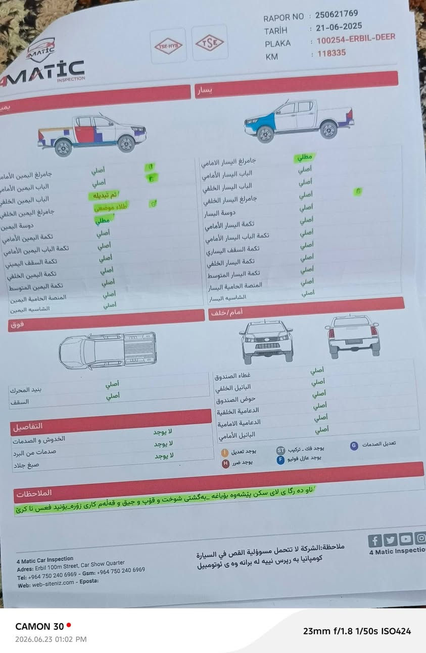 سوبر دير 2011 وارد خليجي 
سونار داخل المنشور 
الجاملغ الامامي جهة السائق مصبوغ اثر شخوط بدون ضربه الباب الخلفي عكس السائق مبدل.. 

رقم اربيل سنويه وهزه جديد السياره بأسمي تحويل مباشر  
السعر 80 وبيها مجال 
مكان الفلوجه *********** واتساب
***********
