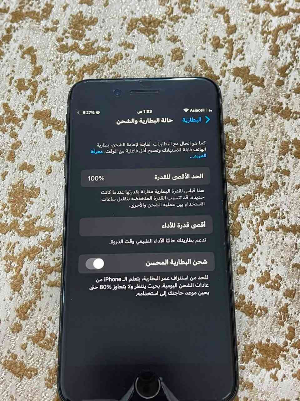 ايفون 8بلاص ذاكرة 256 كفالة من كلشي ما مفتوح بدون ملحقات السعر 200 ***********
