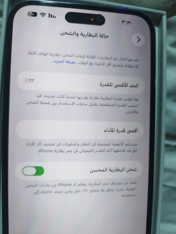 موبايل ايفون ١٤بروماكسً. ذاكره ٢٥٦بطاريته ٨٢نضيف شغال شخط مابيه سيم كارت واحدفقط سعره ٩٠٠قفل بغدادالجديده العنوان الشراي فقط يراسلناااا***********
