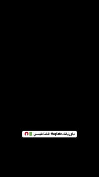 باوربانك • ماجسيف • شحن لاسلكي