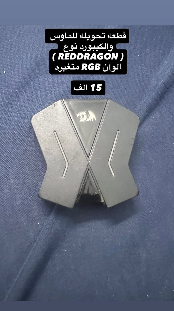 للتواصل ***********
