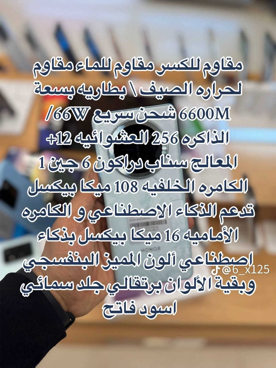 مراوس ويه ايباد جوه التسعين فريم لا طبلي خاص


**إذا كنت صاحب هذا الإعلان وتريد حذفه لأي سبب، رجاءا أرسل رسالة إلى الدعم الفني**
