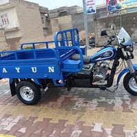 ستوته • دايوان • ٢٠٢٠