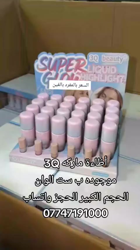 كلمن وسعره يوجد لدينا توصيل
الحجز واتساب 
***********
