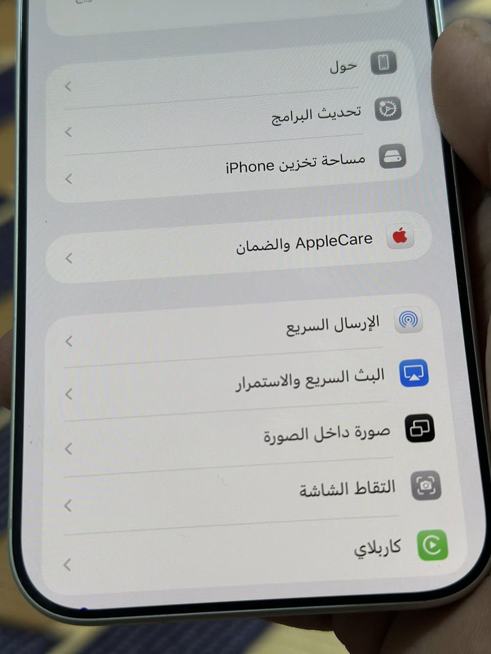 17 برو ماكس ايسي سلفر بطارية 100 بيه نقطة ما مبينة ابد بالشاشة للبيع ب1725 كامل ملحقات مكاني كربلاء حي السلام للاستفسار خاص او ***********
