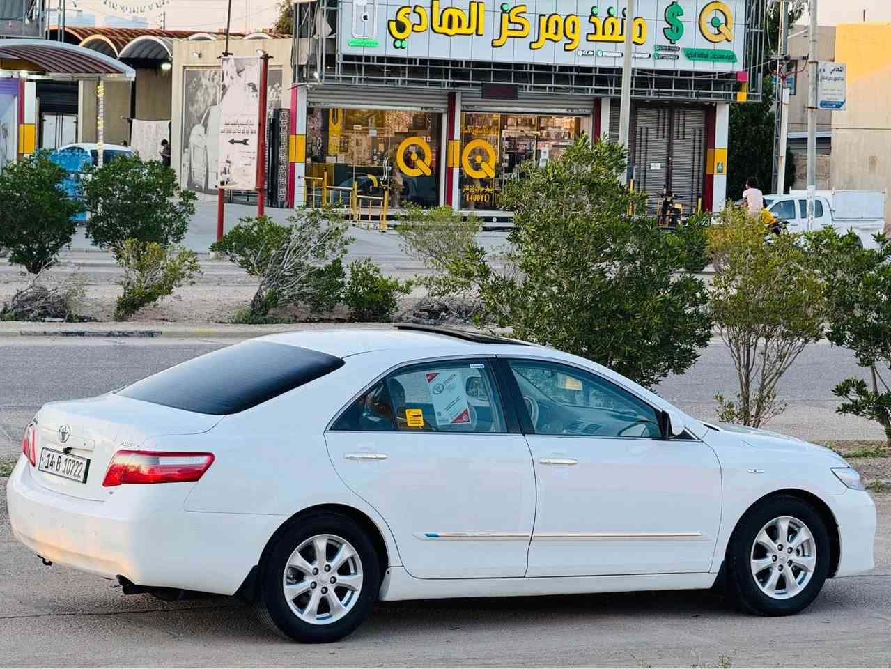 تيوتا كامري 2009 خليجي فول مواصفات 1/1 كفاله عامه ضربه والصبغ وكافه الرسميات ((السعر 114$))مكينه2400 سياره جديده جدا معنى الكلمه  تبريد ثلج حداده تخم تاير ستخدام شخصي 
رقم بصره سنويه وهزه جديده 2031 الاستفسار *********** عنواني البصرة البصرة, العراق
