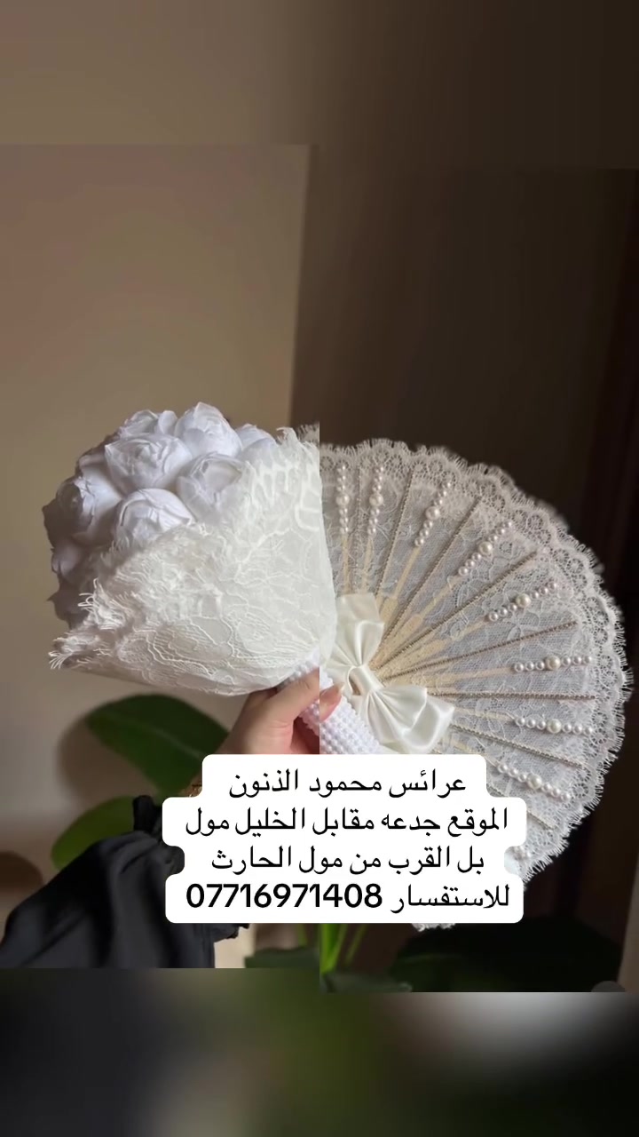 عرائس محمود الذنون 👗💙
لبيع وتاجير فساتين 👗
الموقع الموصل ناحيه القياره قريه جدعه مقابيل الخليل مول 
بل القرب من مول الحارث 
للاستفسار ***********
