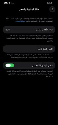 ايفون 12 برو ماكس • ٢٥٦ • فيس ايدي معطل