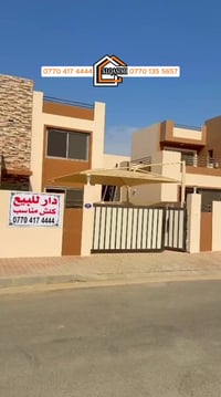 كركوك مدينتي • ٣٠٠م • واجهة ركن