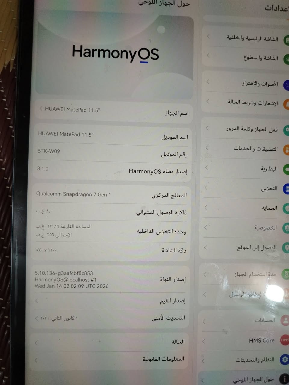 ايباد البيع سعر ***********
