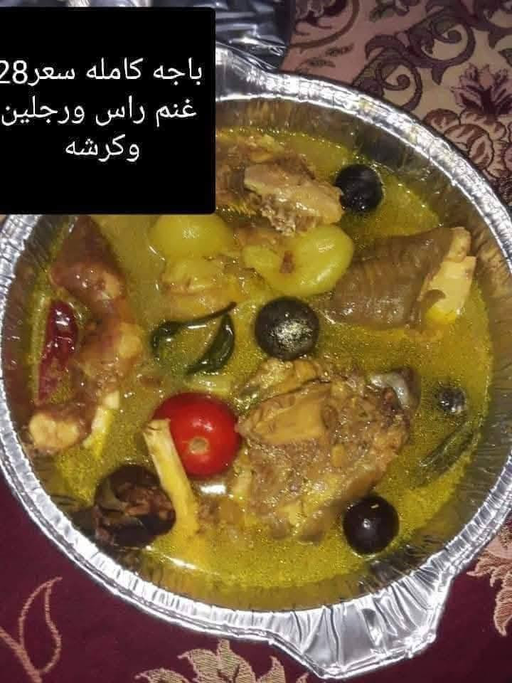 سلام عليكم يوجد لدينا كبة حلب 30قطعة 10بتيتة جاب 25قطعة 10دولمة صغير 5الوسط 10سمبوسة 20قطعة 10بورك كليجة الكيلو 8000عنوان بغداد مدينه الصدر قطاع 73 الحجز قبل يوم مراسلة على الخاص


**إذا كنت صاحب هذا الإعلان وتريد حذفه لأي سبب، رجاءا أرسل رسالة إلى الدعم الفني**