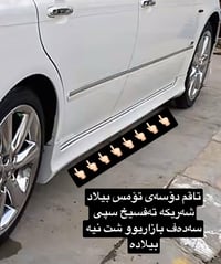 ئەشیایی شاهینا/ مەلیکە/ ماجێستا /النترا/ئاڤانتی/ چیتان ویست لەخزمەتانا...