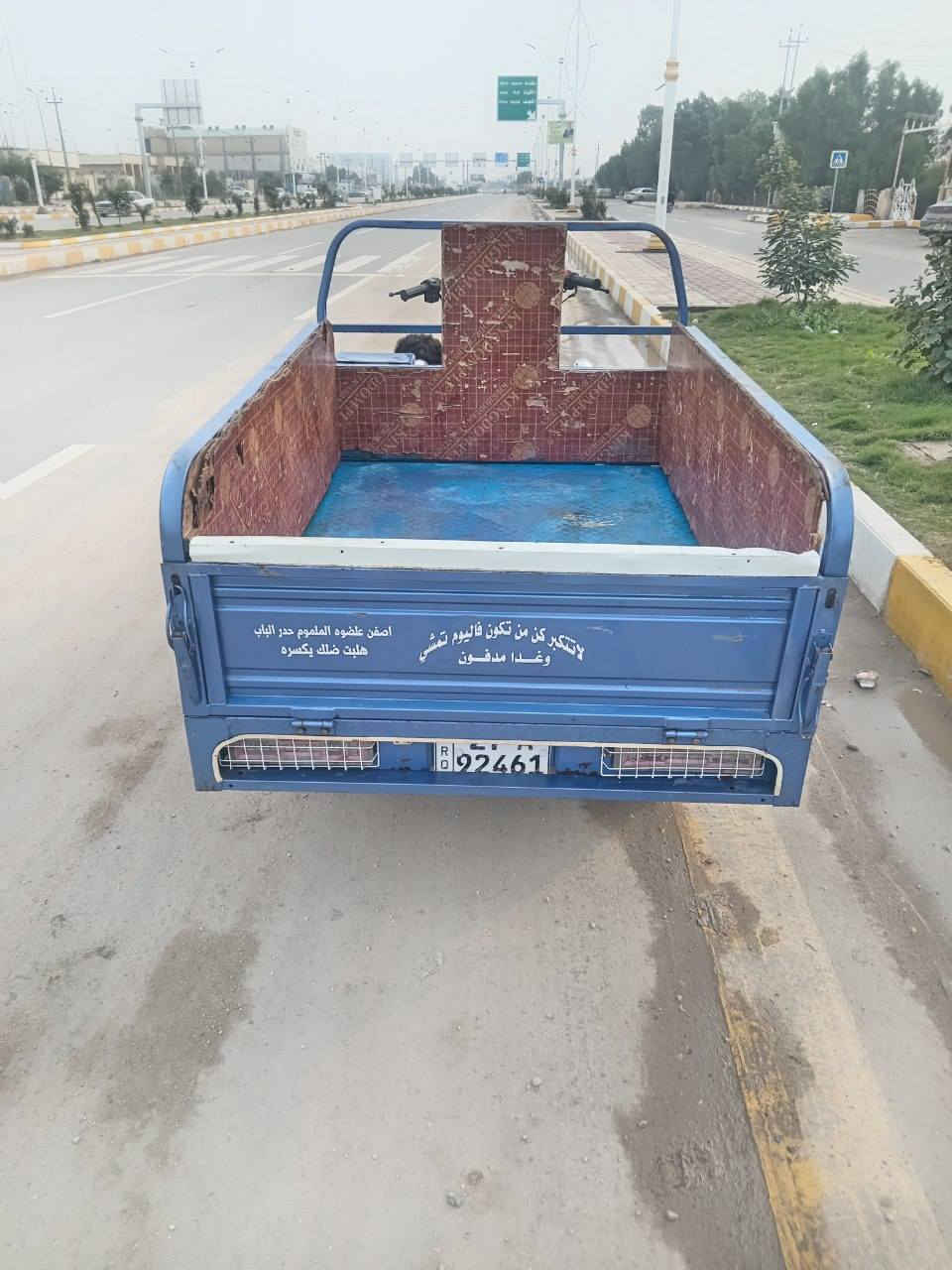 ستوتة للبيع
النوع جمرة 2023 أرقام سنوية

العنوان ناصرية مركز

مفتوحة فقط بوشة و بستم

السعر  2600

التواصل

 ***********

يوجد واتساب
