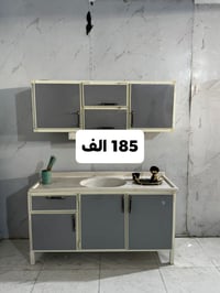 كاونتر ١٫٥م • سنك مرمر • توصيل مجاني بغداد