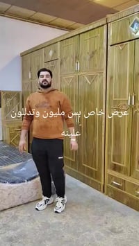 أبو حيدر • أثاث راقي • غرف نوم
