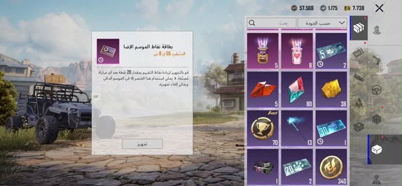 للبيع تواصل واتساب مكاني الديوانيه
***********
السعر مامعروف اترك سعرك
