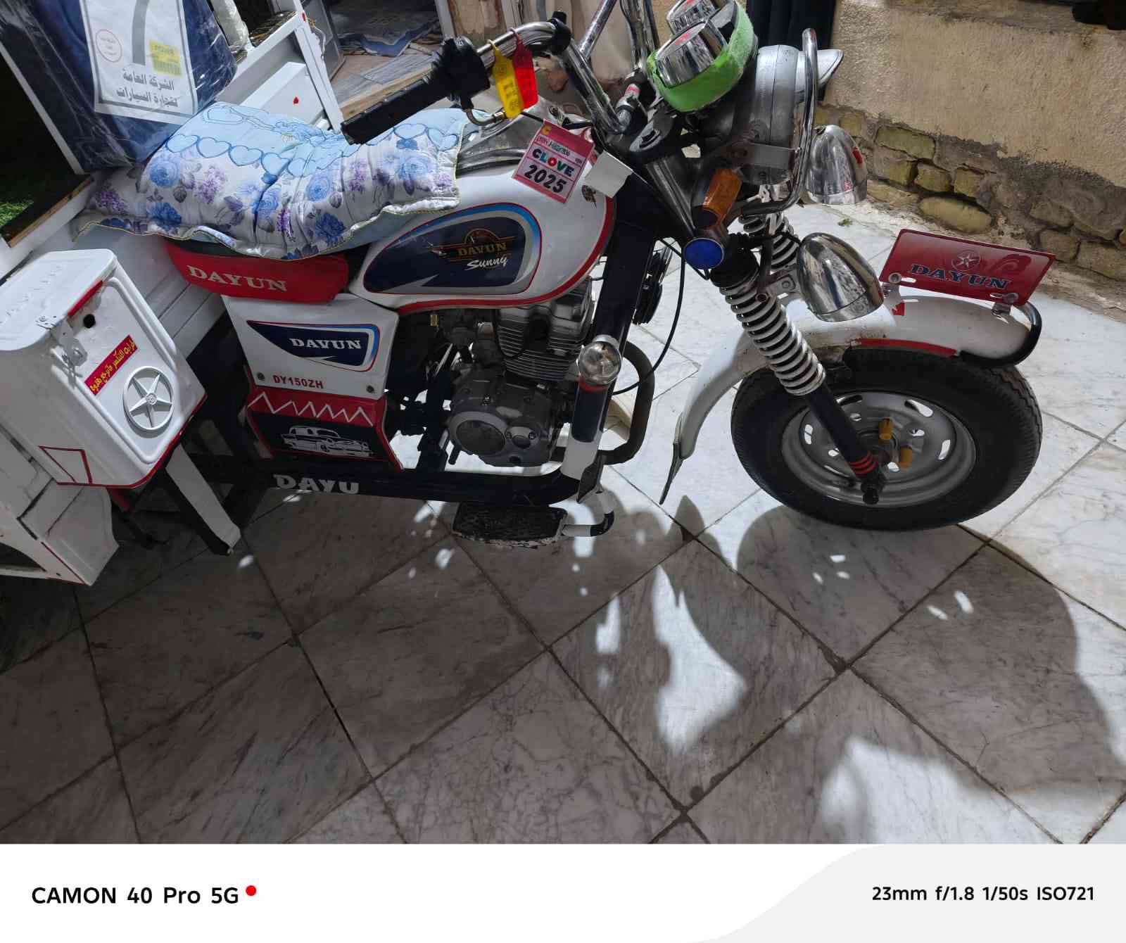 ستوته للبيع السعر خاص ‏‪***********
