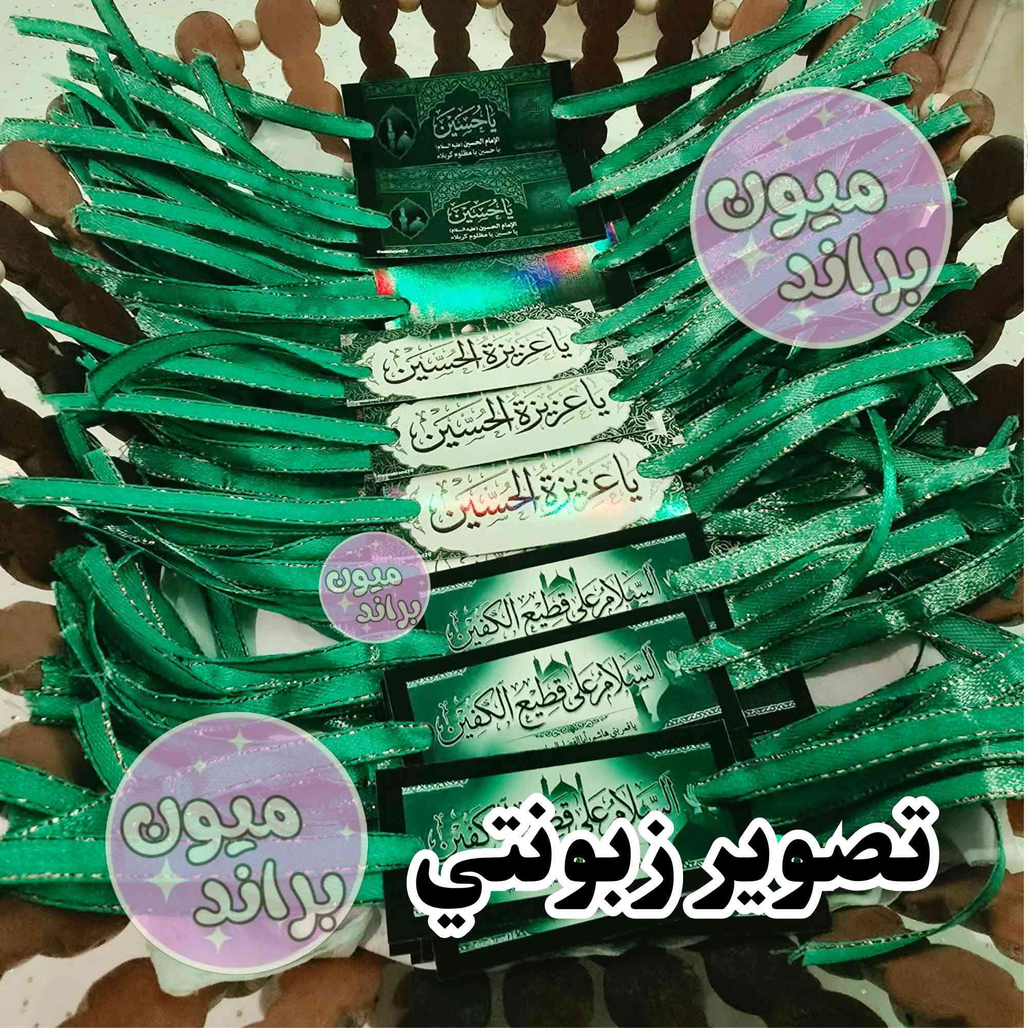 متوفر عروض ع كافه التوزيعات ب اسعار مناسبه جدا وشغل مرتب


**إذا كنت صاحب هذا الإعلان وتريد حذفه لأي سبب، رجاءا أرسل رسالة إلى الدعم الفني**