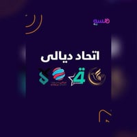 ديالى الخالص • تفعيل VIP • Statline iStar