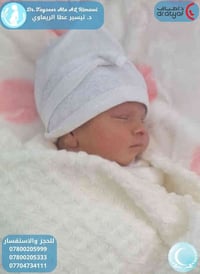 "الصبرُ يُورِثُ الفرح… ولو طال المدى"  عائلة انتظرت 20 عامًا، وها هي ا...