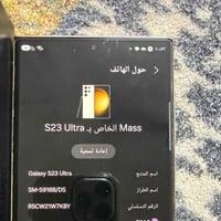 Samsung Galaxy S23 ultra. دبل سيم كارت ذاكرة. 512GB لون: ابيض مميز نضا...