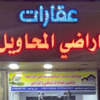 دار طابقين • ٢٢٠م • طابو ملك صرف