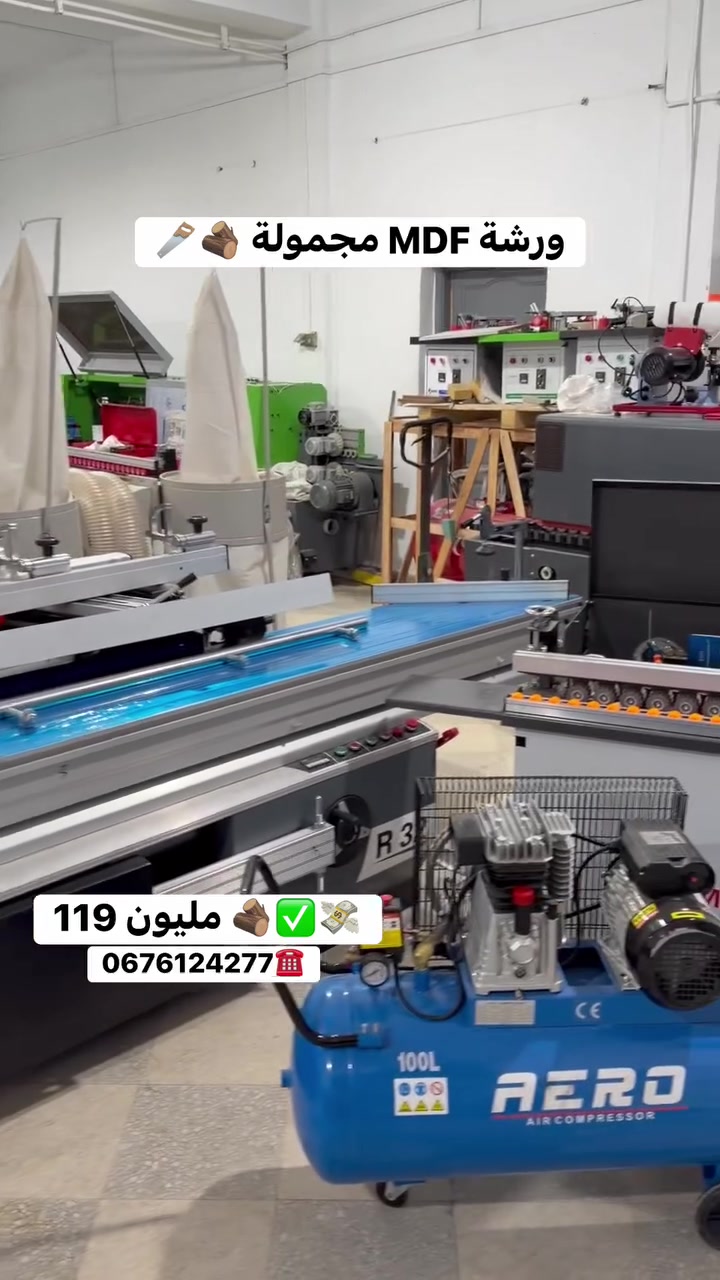 ورشة MDF محترمة مجمولة ب سعر 119مليون 
✅☎️0676124277


**إذا كنت صاحب هذا الإعلان وتريد حذفه لأي سبب، رجاءا أرسل رسالة إلى الدعم الفني**