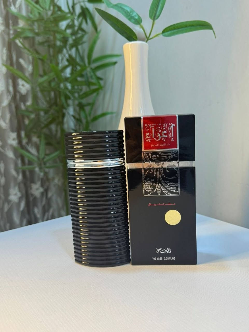 عطر اغراء من شركه الرصاصي
عنوان الرجل الأنيق😍
عطر فخم برائحة مميزة وثباتيه عاليه
احجز علبتين ويكون إلك خصم توصيل مجااااااااااااااني


**إذا كنت صاحب هذا الإعلان وتريد حذفه لأي سبب، رجاءا أرسل رسالة إلى الدعم الفني**