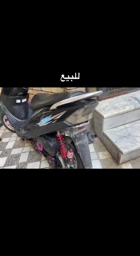 سلام عليكم ورحمة الله وبركاته
ماكس عدله بوشه 55 للبيع 
دراجه شلعه ومعدل تاكل الكاع
بيها كلجات رياضي wf
كابريتر قفاز حجم 24
صدر امامي وخلفي رياضي
والدراجه أوراق اصولي


**إذا كنت صاحب هذا الإعلان وتريد حذفه لأي سبب، رجاءا أرسل رسالة إلى الدعم الفني**