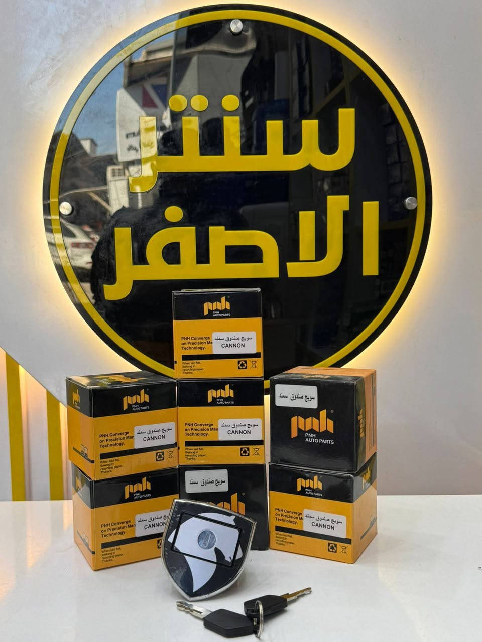 بغداد _ #شركة_سنتر_الاصفر 🟡
🚗✨ وصلت الآن بضاعة أصلية لسيارة الإيراني ! ✨🚗
جوزه صندوق سايبا 
جوزه صندوق لميس 
جوزه صندوق بارص / GLX
جوزه صندوق سمند 
جوزه ابواب سمند R/L
جوزه ابواب سايبا 
جوزه تشغيل سايبا 
لبة جوزة تشغيل سايبا 
جوزة تشغيل سايبا كامله( ابواب + صندوق )
جوزة تشغيل سمند كامله ( ابواب + صندوق )
🔧 جميع قطع الغيار والأدوات الأصلية 100%
🧩 متوفرة مفرد وجملة — بأسعار تنافس السوق 🔥

⚙️ صدر – كهربائيات – قطع هيكل
💯 جودة مضمونة وبضاعة موثوقة

📦 التوصيل متاح إلى جميع المحافظات🚛🚛🚛

📲 للتواصل☎️ (واتساب + تيك توك+ فيس بوك )

ارقام هواتف ☎️ المبيعات 👇
*********** مبيعات الجمله 

*********** مبيعات المفرد
للتواصل معنا ومتابعة حساباتنا الرسمية ومعرفة عنواننا على الخرائط وتصفح اقسام متجرنا يرجى الضغط على الرابط 👇🏻
https://iq-link.org/alasfar
