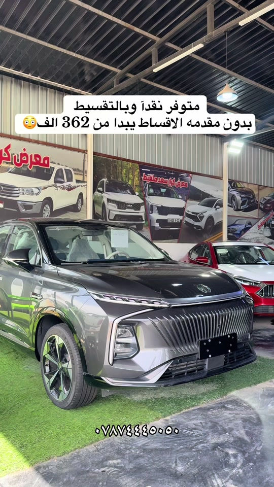 #معرض_كرار_سعد_ملغيط  وفرلك سيارات بالتقسيط وبدون مقدمه كل شهر ٣٦٢ الف حياكم لله عنوانا في بابل #الحمزه_الغربي #معرض_كرار_ملغيط #ذوالفقار_ملغيط #اكسبلور 


**إذا كنت صاحب هذا الإعلان وتريد حذفه لأي سبب، رجاءا أرسل رسالة إلى الدعم الفني**