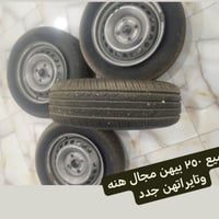 النجف • قطع غيار