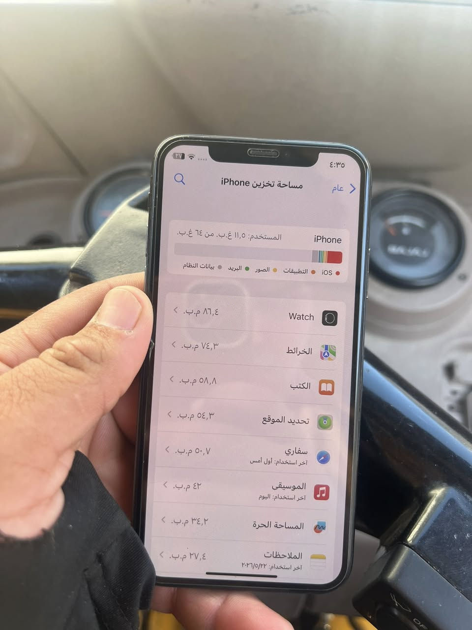 السلام عليكم ايفون اكس
كلشي ما مبدل بي الفيس ايدي شغال 
الذاكرة 64
البطارية 75
السعر 90قفل
المكان بغداد


**إذا كنت صاحب هذا الإعلان وتريد حذفه لأي سبب، رجاءا أرسل رسالة إلى الدعم الفني**