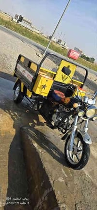 ستوته • دلي عباس • مكفولة