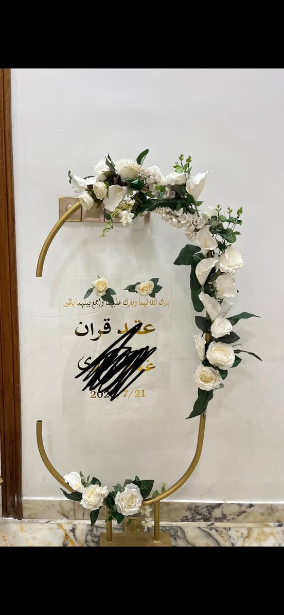 غراض للبيع
حديد كوشه عددهم ٣
ميز حديد
ستاند بورد ترحيب
شازلون مع ضهر متحرك
قوس مربع خشب
بوردات رمضان عدد ٢ وتنفع لمناسبات أخرى
طبلات عدد ٢ ارتفاع متر واكثر
أقواس حديده عدد ٢  شكلهم مقوس بيضوي
ملاحظه البيع بدون ورد
والسعر ٣٥٠ لكل الغراض ما أبيع قطع
مكاني رمادي


**إذا كنت صاحب هذا الإعلان وتريد حذفه لأي سبب، رجاءا أرسل رسالة إلى الدعم الفني**