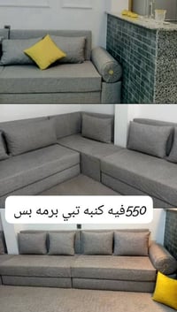 المندوبه ام مهيب • اسعار مناسبة • المرج وبنغازي