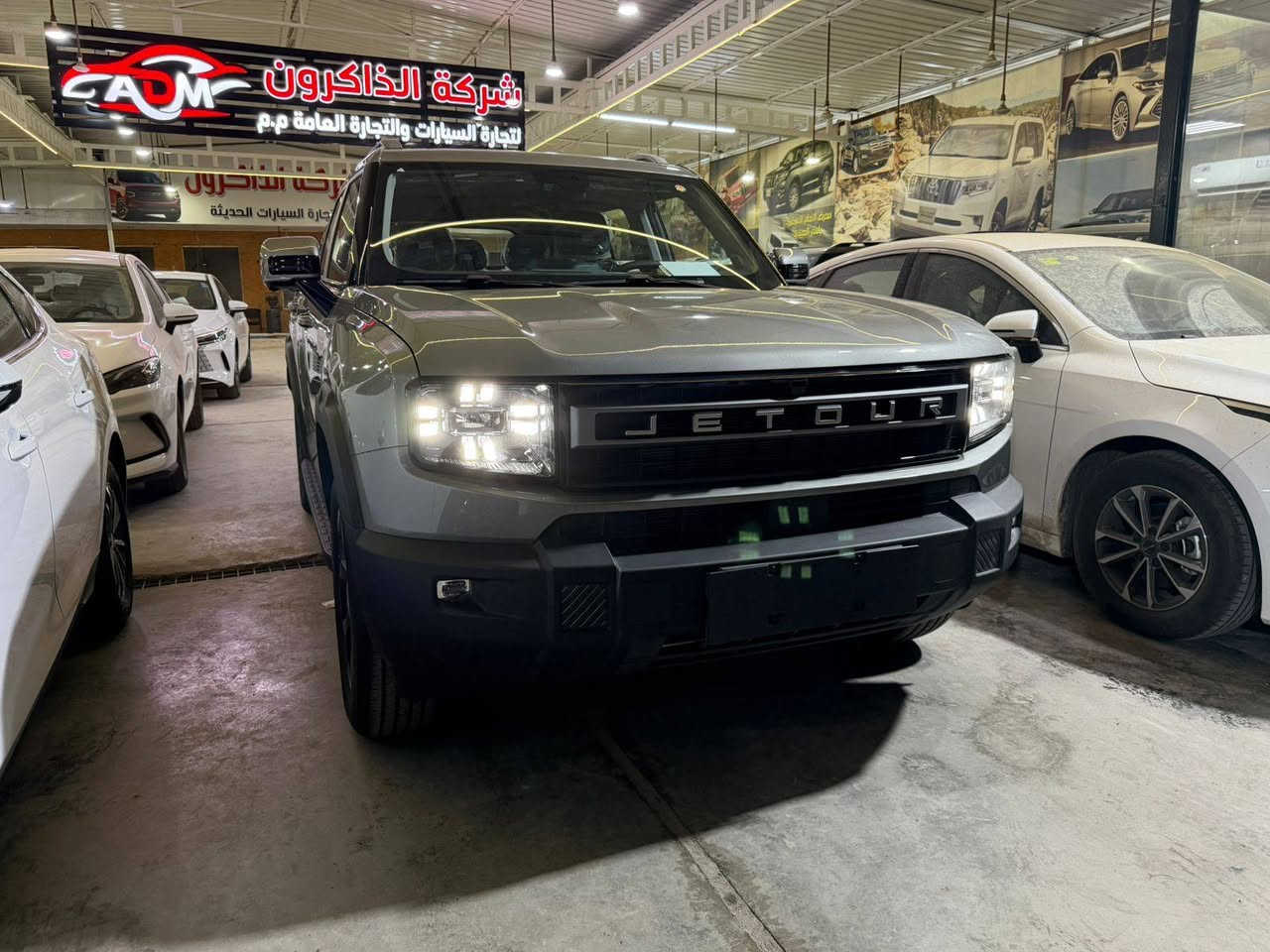 ‼️كل ما هو جديدوحصري نقدمه لك في ادق التفاصيل‼️
🚗🚗   JETOUR T1  COMFORT 🚗🚗  
   الالوان المتوفرة : الاسود + الرصاصي + الشمباني 
🔥🔥 بسعرررررر نااااااررررررر 🔥🔥 
 ‼️مرقم بغداد ( شامل الدلالية ) ‼️
ضمان 10 سنوات 
محرك : 2،0 لتر تيربو 4 سلندر
دفع امامي
نظام التشغيل بصمة 
دخول ذكي 
تشغيل عن بعد 
4 كاميرات محيطية 
نظام مراقبة النقطة العمياء 
مثبت السرعه 
هاند بريك كهربائي + اوتو هولد 
ويل كب حجم 19 انش 
حساسات اصطفاف خلفي 
وسائد امامية وجانبية
المقاعد الامامية كهربائية 
تبريد في المقاعد الاماميه 
صندوق كهربائي
مقاعد امامية 2 كهرباء 
مقاعد جلد باللون الفيروزي المميز 
شاحن تلفون وايرلس + نظام التبريد
نظام ابل كاربلي + اندرويد اوتو لاسلكي 
صندوق خلفي كهربائي 
انارة محيطيه 
مرايه جانبيه كهربائيه ومدفئه 
وضعيات قياده متعدده 

كل هذا تجدونه في شركة الذاكرون لتجارة السيارات 
📍 موقعنا بغداد الكريعات شارع الوقف السني 📍

اوقات العمل والاستفسارات من الساعه12ظهراً الى 10  مساءاً

☎️ للاستفسار ☎️

*********** 📞 مصطفى 
*********** 📞 محمود
*********** 📞 احمد
