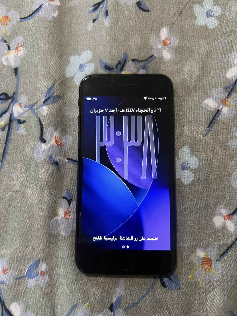 ايفون se انتبه se اخر تحديث 26 محدث كلشي ابلادي ممبدل بي شي مكفول بطاريه 81 ذاكره 64 السعر ١٨٠ ألف بغداد اليرموك ***********
