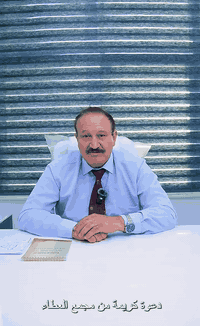 كـشفـيه 10 الـاف مـع سـونار مجـاني
في مجـمع العـطاء الطـبي صحـتك امـانتـنا و عطـائنا مسـتمر🪴
📍الـعنوان/بـغداد -الحـسينيه -تـقاطع ابـو سمـير
ارقـام الحجز📞
‎***********المفاصل والكسور 
‎***********النسائيه ورعايه الحوامل
‎***********الباطنيه والاطفال
‎***********عياده الاسنان
