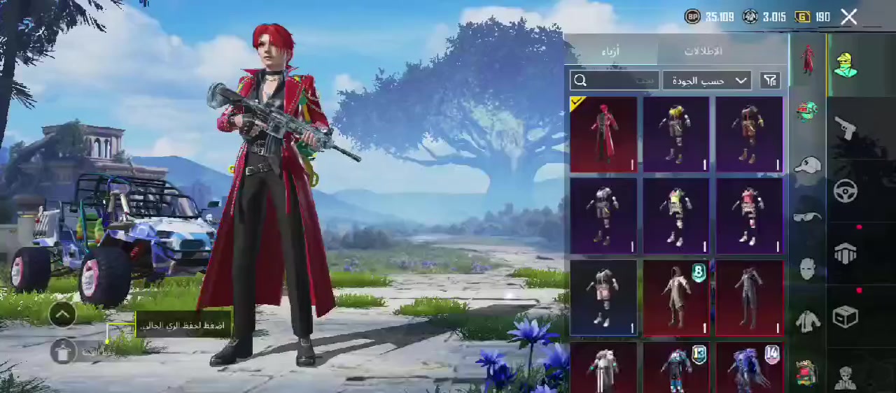 سلام عليكم، عندي حساب بوبجي مستوى76،حساب مرتب وحلو وقيم باليرضى الله.


**إذا كنت صاحب هذا الإعلان وتريد حذفه لأي سبب، رجاءا أرسل رسالة إلى الدعم الفني**