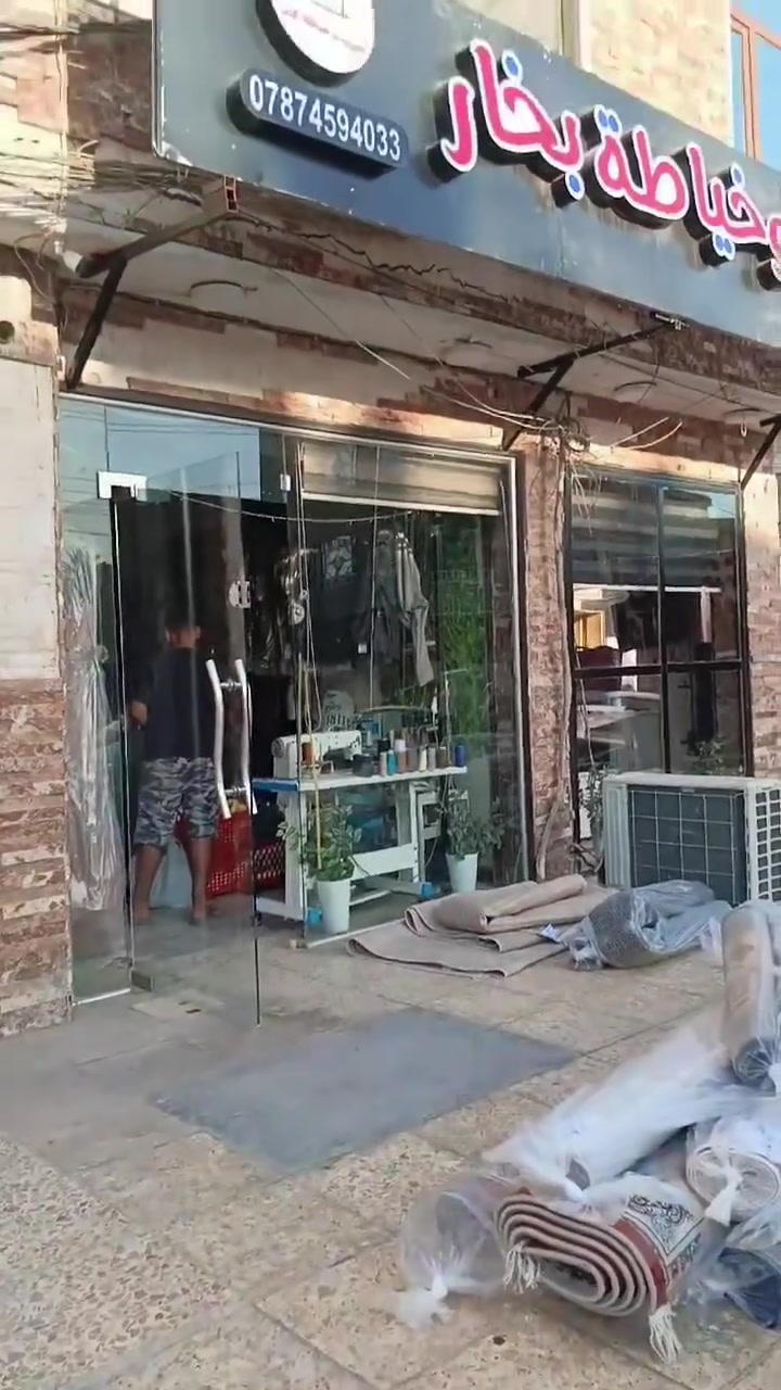 مكوى وخياطة بخار حي الخضراء
قريب سوق الجمعيه مقابيل اسواق أبو هاشم 
اوقات العمل من الساعة 7 صباحا إلى الساعة 12 ليلا 
مع وجود 
 خدمه سريعه تستلم ملابسك خلال ساعه فقط 
غسل وكوي 
مع توفر خدمة غسل جميع انواع الاحذيه


**إذا كنت صاحب هذا الإعلان وتريد حذفه لأي سبب، رجاءا أرسل رسالة إلى الدعم الفني**