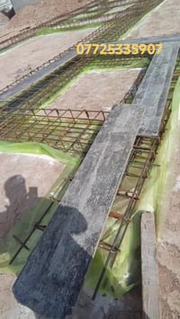 باموك • أرض • بناء بيت